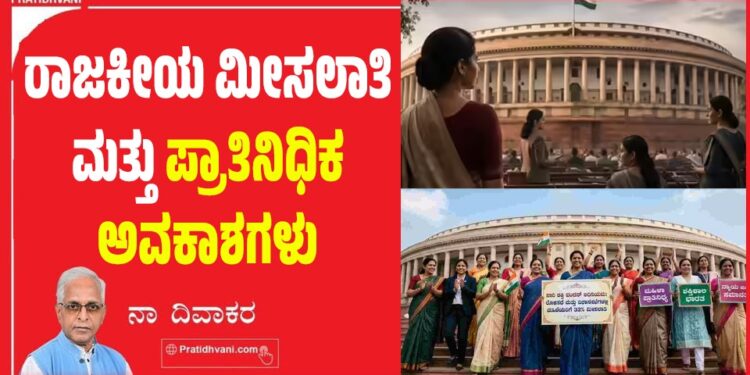 ಮಾಲಿಯಲ್ಲಿ ಭೀಕರ ಉಗ್ರ ದಾಳಿ: ಭಾರತೀಯರಿಗೆ ಕಟ್ಟೆಚ್ಚರ”