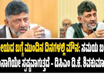 ಟ್ರಂಪ್ ಮೇಲೆ ಹತ್ಯೆ ಯತ್ನ: ಆರೋಪಿ ಬಂಧನ : ಯಾರಾತ ?  ಕೋಲೆ ಯತ್ನಕ್ಕೆ ಏನು ಕಾರಣ ?