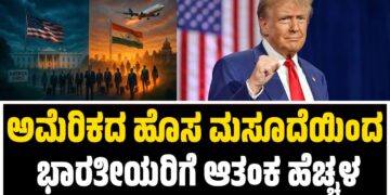 ಟ್ರಂಪ್ ಮೇಲೆ ಹತ್ಯೆ ಯತ್ನ: ಆರೋಪಿ ಬಂಧನ : ಯಾರಾತ ?  ಕೋಲೆ ಯತ್ನಕ್ಕೆ ಏನು ಕಾರಣ ?