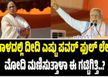 ಮಂಗಳೂರು ಕುಕ್ಕರ್ ಬಾಂಬ್ ಸ್ಫೋಟ: ಶಾರಿಕ್ ಪ್ರಕರಣದ ಸಂಪೂರ್ಣ ಚಿತ್ರಣ ಇಲ್ಲಿದೆ