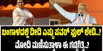 ಮಂಗಳೂರು ಕುಕ್ಕರ್ ಬಾಂಬ್ ಸ್ಫೋಟ: ಶಾರಿಕ್ ಪ್ರಕರಣದ ಸಂಪೂರ್ಣ ಚಿತ್ರಣ ಇಲ್ಲಿದೆ