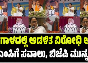 ಪರಿಶಿಷ್ಟ ಜಾತಿಗಳಿಗೆ ಒಳಮೀಸಲಾತಿ ಜಾರಿ: 56,432 ಹುದ್ದೆಗಳ ನೇಮಕಾತಿಗೆ ರಾಜ್ಯ ಸರ್ಕಾರ ಹಸಿರು ನಿಶಾನೆ