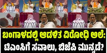 ಪರಿಶಿಷ್ಟ ಜಾತಿಗಳಿಗೆ ಒಳಮೀಸಲಾತಿ ಜಾರಿ: 56,432 ಹುದ್ದೆಗಳ ನೇಮಕಾತಿಗೆ ರಾಜ್ಯ ಸರ್ಕಾರ ಹಸಿರು ನಿಶಾನೆ