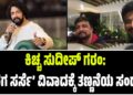ಬಂಗಾಳದಲ್ಲಿ ಆಡಳಿತ ವಿರೋಧಿ ಅಲೆ: ಟಿಎಂಸಿಗೆ ಸವಾಲು, ಬಿಜೆಪಿ ಮುನ್ನಡೆ? 