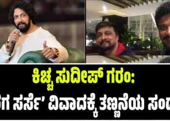 ಬಂಗಾಳದಲ್ಲಿ ಆಡಳಿತ ವಿರೋಧಿ ಅಲೆ: ಟಿಎಂಸಿಗೆ ಸವಾಲು, ಬಿಜೆಪಿ ಮುನ್ನಡೆ? 