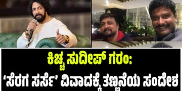 ಬಂಗಾಳದಲ್ಲಿ ಆಡಳಿತ ವಿರೋಧಿ ಅಲೆ: ಟಿಎಂಸಿಗೆ ಸವಾಲು, ಬಿಜೆಪಿ ಮುನ್ನಡೆ? 