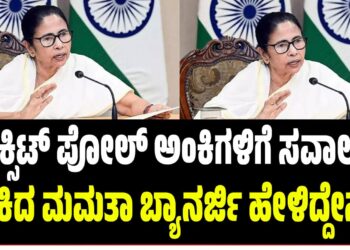 ಎಐ ಬ್ಯಾಟ್ ಚಿಪ್ ಆರೋಪಕ್ಕೆ ವೈಭವ್ ಸೂರ್ಯವಂಶಿಯ ಖಡಕ್ ಉತ್ತರ ಇಲ್ಲಿದೆ