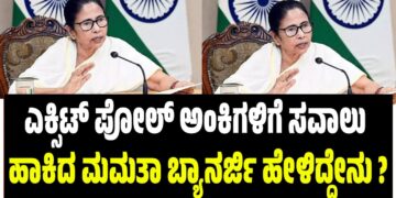 ಎಐ ಬ್ಯಾಟ್ ಚಿಪ್ ಆರೋಪಕ್ಕೆ ವೈಭವ್ ಸೂರ್ಯವಂಶಿಯ ಖಡಕ್ ಉತ್ತರ ಇಲ್ಲಿದೆ