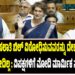 ಮಹಿಳಾ ಮೀಸಲಾತಿ ಬಿಲ್‌ ವಿರೋಧಿಸುವವರನ್ನು ದೇಶದ ನಾರಿಯರು ಕ್ಷಮಿಸೋದಿಲ್ಲ : ವಿಪಕ್ಷಗಳಿಗೆ ಮೋದಿ ಮಾರ್ಮಿಕ ಸಂದೇಶ..