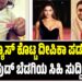ಗುಡ್‌ ನ್ಯೂಸ್‌ ಕೊಟ್ಟ ದೀಪಿಕಾ ಪಡುಕೋಣೆ : ಬಾಲಿವುಡ್‌ ಬೆಡಗಿಯ ಸಿಹಿ ಸುದ್ದಿ ಏನು..?