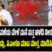 “ನನ್ನ ಚುನಾವಣೆಯ ವೇಳೆ ಮನೆ ಸುತ್ತ ಹಳದಿ ನೀರು, ಏನೇನೋ ಹಾಕಿ ಹೋಗ್ತಿದ್ರು, ಸಿಎಂಗೂ ಮಾಟ ಮಂತ್ರ ಮಾಡಿಸಿದ್ದಾರೆ ಅನ್ಸುತ್ತೆ”