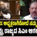 “ಖರ್ಗೆ AICC ಅಧ್ಯಕ್ಷರಾಗಿರೋದೆ ನಮ್ಮ ಸೌಭಾಗ್ಯ, ಅವ್ರು ರಾಜ್ಯದ ಸಿಎಂ ಆಗಲಿ”