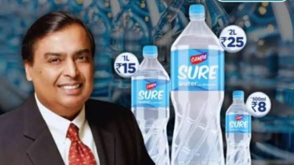 ಕುಡಿಯುವ ನೀರಿನ ದರದಲ್ಲಿ ದೊಡ್ಡ ಬದಲಾವಣೆ: ₹15ಕ್ಕೆ ಬಾಟಲ್ ನೀರು ತರುವ ಅಂಬಾನಿ ಯೋಜನೆ