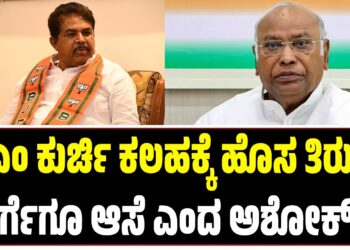 ಪಶ್ಚಿಮ ಬಂಗಾಳದಲ್ಲಿ 15 ಮತಗಟ್ಟೆಗಳಲ್ಲಿ ಮರುಮತದಾನಕ್ಕೆ ಇಸಿಐ ಆದೇಶ