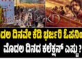 ಡಿ.ಕೆ. ಶಿವಕುಮಾರ್ ಮನೆಗೆ ಲಕ್ಷ್ಮಿ ಆಗಮನ: ಅಜ್ಜನಾದ ಡಿಕೆಶಿ, ಸಂಭ್ರಮದ ಕ್ಷಣ ವೈರಲ್   