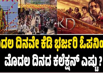 ಡಿ.ಕೆ. ಶಿವಕುಮಾರ್ ಮನೆಗೆ ಲಕ್ಷ್ಮಿ ಆಗಮನ: ಅಜ್ಜನಾದ ಡಿಕೆಶಿ, ಸಂಭ್ರಮದ ಕ್ಷಣ ವೈರಲ್   