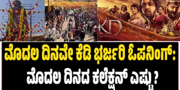 ಡಿ.ಕೆ. ಶಿವಕುಮಾರ್ ಮನೆಗೆ ಲಕ್ಷ್ಮಿ ಆಗಮನ: ಅಜ್ಜನಾದ ಡಿಕೆಶಿ, ಸಂಭ್ರಮದ ಕ್ಷಣ ವೈರಲ್   