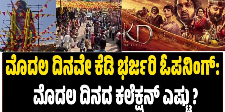 ಡಿ.ಕೆ. ಶಿವಕುಮಾರ್ ಮನೆಗೆ ಲಕ್ಷ್ಮಿ ಆಗಮನ: ಅಜ್ಜನಾದ ಡಿಕೆಶಿ, ಸಂಭ್ರಮದ ಕ್ಷಣ ವೈರಲ್   