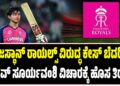 ಜೀವಾವಧಿ ಶಿಕ್ಷೆ ಹಿನ್ನೆಲೆ ವಿನಯ್ ಕುಲಕರ್ಣಿ ಶಾಸಕ ಸ್ಥಾನ ಅಮಾನ್ಯ – ಧಾರವಾಡ ಕ್ಷೇತ್ರ ಖಾಲಿ