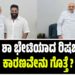 ಅಮಿತ್ ಶಾ ಭೇಟಿಯಾದ ರಿಷಬ್ ಶೆಟ್ಟಿ: ಕಾರಣವೇನು ಗೊತ್ತೆ ?