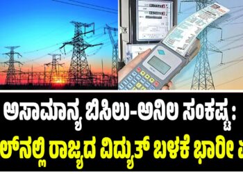 ಅಮಿತ್ ಶಾ ಭೇಟಿಯಾದ ರಿಷಬ್ ಶೆಟ್ಟಿ: ಕಾರಣವೇನು ಗೊತ್ತೆ ?
