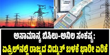 ಅಮಿತ್ ಶಾ ಭೇಟಿಯಾದ ರಿಷಬ್ ಶೆಟ್ಟಿ: ಕಾರಣವೇನು ಗೊತ್ತೆ ?