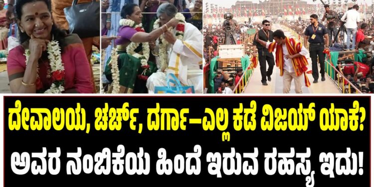 ಬಂಗಾಳದಲ್ಲಿ ಬಿಜೆಪಿ ಐತಿಹಾಸಿಕ ಜಯ: ಮಮತಾ ಈ ಪ್ರಶ್ನೆಗಳಿಂದ ರಾಜಕೀಯ ಚರ್ಚೆ ತೀವ್ರ
