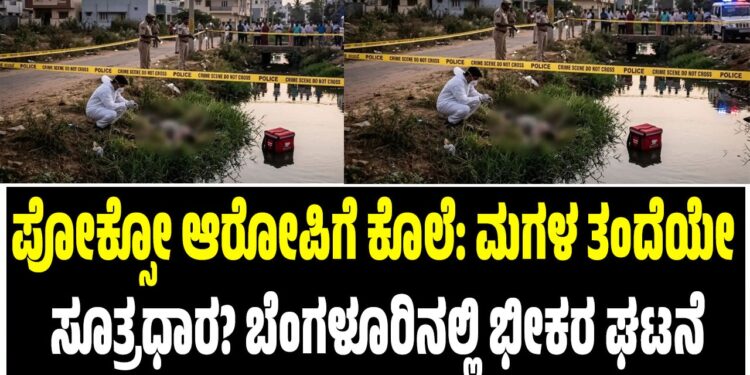 ಸ್ಟಾರ್ ನಾಯಕರ ಮಾತೇ ಮುಳುವಾಯಿತಾ? ಬಾಗಲಕೋಟೆಯಲ್ಲಿ ಬಿಜೆಪಿ ಸೋಲಿನ ಹಿಂದೆ ‘ನಾಲಿಗೆಯ ದೋಷ’ ಚರ್ಚೆ