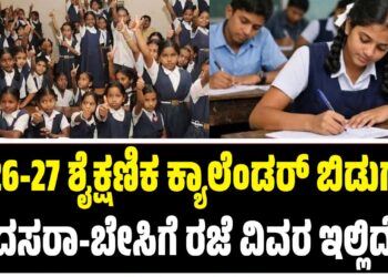 “ಯಾವ ಪುರುಷಾರ್ಥಕ್ಕೆ ಅಭಿಮಾನೋತ್ಸವ?”: ಯಡಿಯೂರಪ್ಪ ವಿರುದ್ಧ ಯತ್ನಾಳ್ ವಾಗ್ದಾಳಿ!
