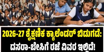 “ಯಾವ ಪುರುಷಾರ್ಥಕ್ಕೆ ಅಭಿಮಾನೋತ್ಸವ?”: ಯಡಿಯೂರಪ್ಪ ವಿರುದ್ಧ ಯತ್ನಾಳ್ ವಾಗ್ದಾಳಿ!