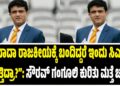 “ಯಾವ ಪುರುಷಾರ್ಥಕ್ಕೆ ಅಭಿಮಾನೋತ್ಸವ?”: ಯಡಿಯೂರಪ್ಪ ವಿರುದ್ಧ ಯತ್ನಾಳ್ ವಾಗ್ದಾಳಿ!