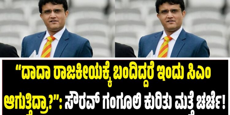 “ಯಾವ ಪುರುಷಾರ್ಥಕ್ಕೆ ಅಭಿಮಾನೋತ್ಸವ?”: ಯಡಿಯೂರಪ್ಪ ವಿರುದ್ಧ ಯತ್ನಾಳ್ ವಾಗ್ದಾಳಿ!