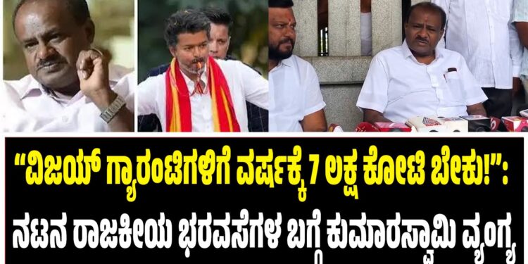 “ಯಾವ ಪುರುಷಾರ್ಥಕ್ಕೆ ಅಭಿಮಾನೋತ್ಸವ?”: ಯಡಿಯೂರಪ್ಪ ವಿರುದ್ಧ ಯತ್ನಾಳ್ ವಾಗ್ದಾಳಿ!