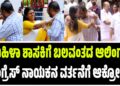 ಪ್ರಧಾನಿ ಮೋದಿ ಭೇಟಿ ಹಿನ್ನೆಲೆ ಬೆಂಗಳೂರಿನಲ್ಲಿ ಟ್ರಾಫಿಕ್ ಬದಲಾವಣೆ: ಈ ಮಾರ್ಗಗಳಲ್ಲಿ ಸಂಚಾರ ನಿರ್ಬಂಧ