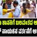 ಪ್ರಧಾನಿ ಮೋದಿ ಭೇಟಿ ಹಿನ್ನೆಲೆ ಬೆಂಗಳೂರಿನಲ್ಲಿ ಟ್ರಾಫಿಕ್ ಬದಲಾವಣೆ: ಈ ಮಾರ್ಗಗಳಲ್ಲಿ ಸಂಚಾರ ನಿರ್ಬಂಧ