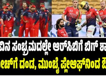 ವಿಜಯ್ ಬೆಂಬಲದ ವಿಚಾರಕ್ಕೆ ಎಐಎಡಿಎಂಕೆಯಲ್ಲಿ ಬಿರುಕು..? ಎಡಪ್ಪಾಡಿ ವಿರುದ್ಧವೇ ಎದ್ದ ಬಂಡಾಯ!