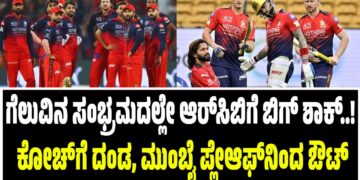 ವಿಜಯ್ ಬೆಂಬಲದ ವಿಚಾರಕ್ಕೆ ಎಐಎಡಿಎಂಕೆಯಲ್ಲಿ ಬಿರುಕು..? ಎಡಪ್ಪಾಡಿ ವಿರುದ್ಧವೇ ಎದ್ದ ಬಂಡಾಯ!