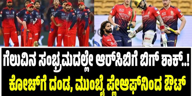 ವಿಜಯ್ ಬೆಂಬಲದ ವಿಚಾರಕ್ಕೆ ಎಐಎಡಿಎಂಕೆಯಲ್ಲಿ ಬಿರುಕು..? ಎಡಪ್ಪಾಡಿ ವಿರುದ್ಧವೇ ಎದ್ದ ಬಂಡಾಯ!