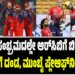 ವಿಜಯ್ ಬೆಂಬಲದ ವಿಚಾರಕ್ಕೆ ಎಐಎಡಿಎಂಕೆಯಲ್ಲಿ ಬಿರುಕು..? ಎಡಪ್ಪಾಡಿ ವಿರುದ್ಧವೇ ಎದ್ದ ಬಂಡಾಯ!