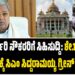 ರಾಜ್ಯ ಸರ್ಕಾರಿ ನೌಕರರಿಗೆ ಸಿಹಿಸುದ್ದಿ: ಶೇ.1.5 ತುಟ್ಟಿಭತ್ಯೆ ಹೆಚ್ಚಳಕ್ಕೆ ಸಿಎಂ ಸಿದ್ದರಾಮಯ್ಯ ಗ್ರೀನ್ ಸಿಗ್ನಲ್