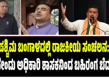 ಸಿಎಂ ಆದ ತಕ್ಷಣವೇ ವಿಜಯ್‌ರ ಮೊದಲ ಆದೇಶ: ದೇವಾಲಯ, ಶಾಲೆಗಳ ಬಳಿ ಈ ವಸ್ತು ಮಾರಾಟಕ್ಕೆ ಬ್ರೇಕ್!