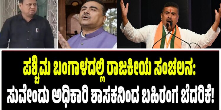 ಸಿಎಂ ಆದ ತಕ್ಷಣವೇ ವಿಜಯ್‌ರ ಮೊದಲ ಆದೇಶ: ದೇವಾಲಯ, ಶಾಲೆಗಳ ಬಳಿ ಈ ವಸ್ತು ಮಾರಾಟಕ್ಕೆ ಬ್ರೇಕ್!