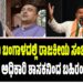 ಸಿಎಂ ಆದ ತಕ್ಷಣವೇ ವಿಜಯ್‌ರ ಮೊದಲ ಆದೇಶ: ದೇವಾಲಯ, ಶಾಲೆಗಳ ಬಳಿ ಈ ವಸ್ತು ಮಾರಾಟಕ್ಕೆ ಬ್ರೇಕ್!