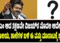 ಸಿಎಂ ಆದ ತಕ್ಷಣವೇ ವಿಜಯ್‌ರ ಮೊದಲ ಆದೇಶ: ದೇವಾಲಯ, ಶಾಲೆಗಳ ಬಳಿ ಈ ವಸ್ತು ಮಾರಾಟಕ್ಕೆ ಬ್ರೇಕ್!