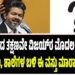 ಸಿಎಂ ಆದ ತಕ್ಷಣವೇ ವಿಜಯ್‌ರ ಮೊದಲ ಆದೇಶ: ದೇವಾಲಯ, ಶಾಲೆಗಳ ಬಳಿ ಈ ವಸ್ತು ಮಾರಾಟಕ್ಕೆ ಬ್ರೇಕ್!