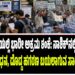 ನೀಟ್ ಪರೀಕ್ಷೆಯಲ್ಲಿ ಭಾರೀ ಅಕ್ರಮ ಶಂಕೆ: ನಾಶಿಕ್‌ನಲ್ಲಿ ವಿದ್ಯಾರ್ಥಿಗಳ ಬಂಧನ, ದೊಡ್ಡ ಹಗರಣ ಬಯಲಾಗುವ ಸಾಧ್ಯತೆ!