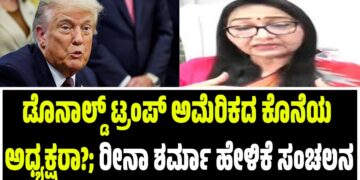 ಚಿನ್ನ ಖರೀದಿ ಕಡಿಮೆ ಮಾಡಿದರೆ ಭಾರತಕ್ಕೆ ಲಾಭ?; ಮೋದಿ ಕರೆಯಿಂದ ಯಾವ ದೇಶಕ್ಕೆ ನಷ್ಟ ?