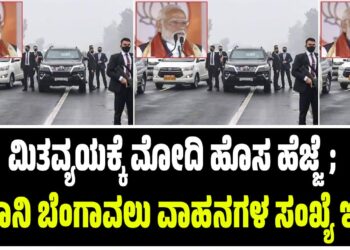 ಚಿನ್ನ ಖರೀದಿ ಕಡಿಮೆ ಮಾಡಿದರೆ ಭಾರತಕ್ಕೆ ಲಾಭ?; ಮೋದಿ ಕರೆಯಿಂದ ಯಾವ ದೇಶಕ್ಕೆ ನಷ್ಟ ?