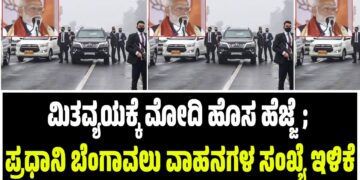 ಚಿನ್ನ ಖರೀದಿ ಕಡಿಮೆ ಮಾಡಿದರೆ ಭಾರತಕ್ಕೆ ಲಾಭ?; ಮೋದಿ ಕರೆಯಿಂದ ಯಾವ ದೇಶಕ್ಕೆ ನಷ್ಟ ?