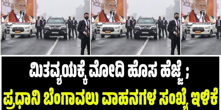 ಚಿನ್ನ ಖರೀದಿ ಕಡಿಮೆ ಮಾಡಿದರೆ ಭಾರತಕ್ಕೆ ಲಾಭ?; ಮೋದಿ ಕರೆಯಿಂದ ಯಾವ ದೇಶಕ್ಕೆ ನಷ್ಟ ?